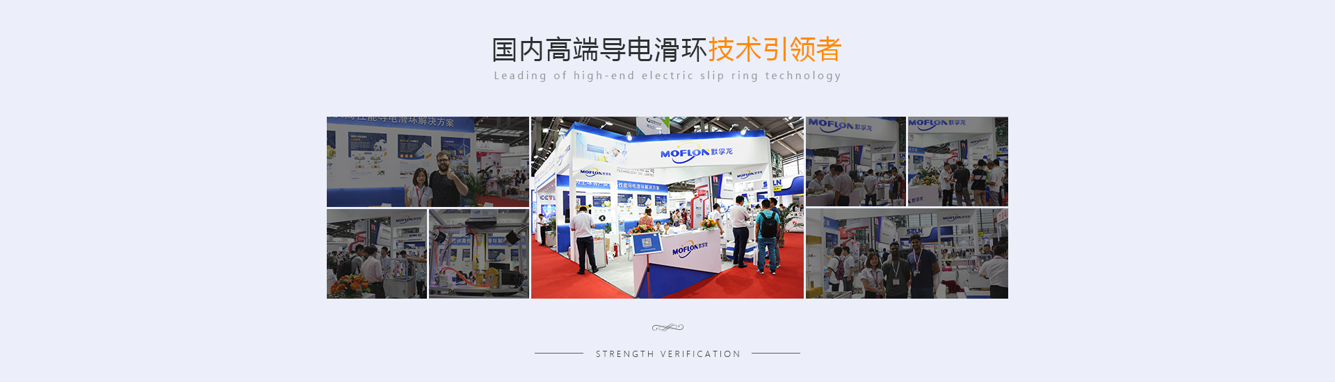 智能型流量仪表系列